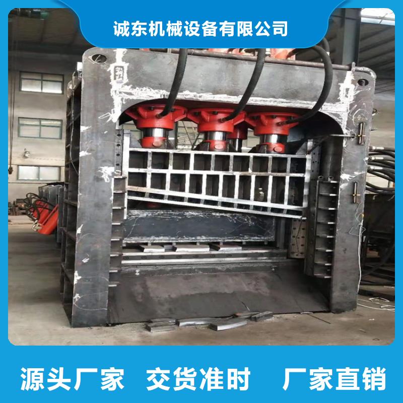 龙门剪_废铁金属压块机产地源头好货