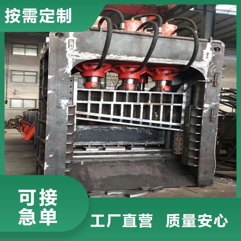 龙门剪液压打包机厂家工厂自营
