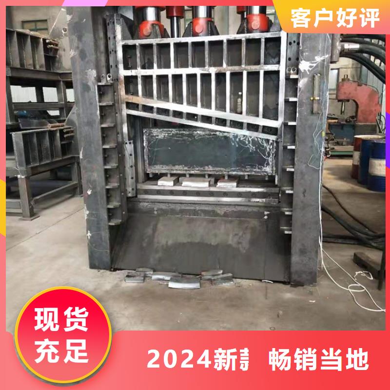 龙门剪-液压打包机厂家满足客户所需