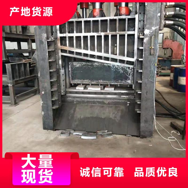 龙门剪液压废钢龙门剪厂家