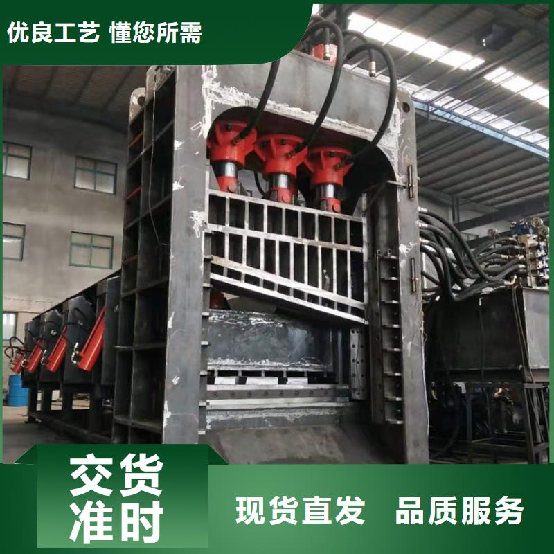 龙门剪_废铁金属压块机产地源头好货
