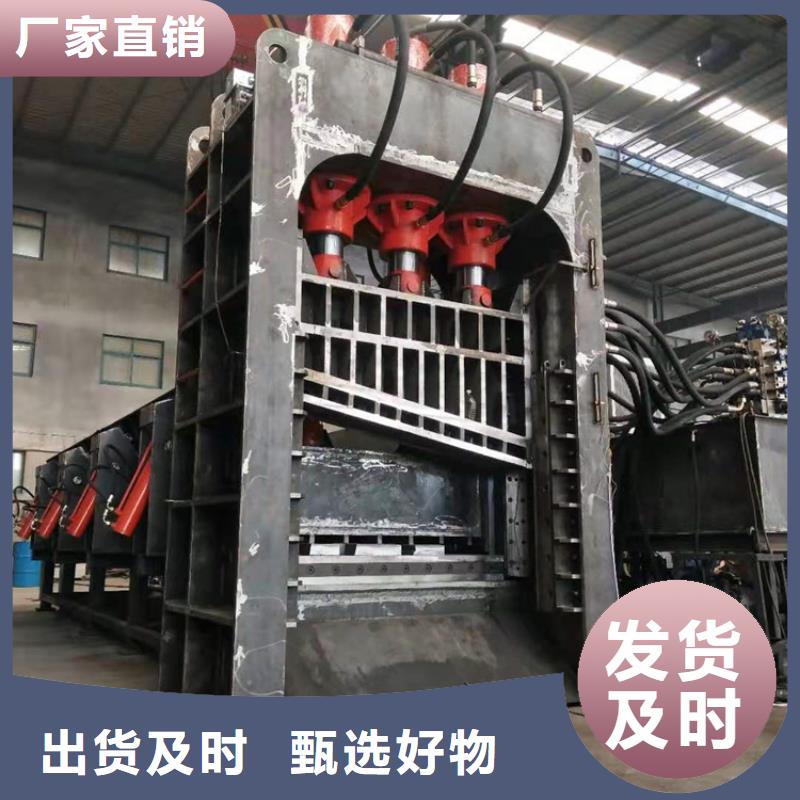 【龙门剪】废铁金属压块机市场行情