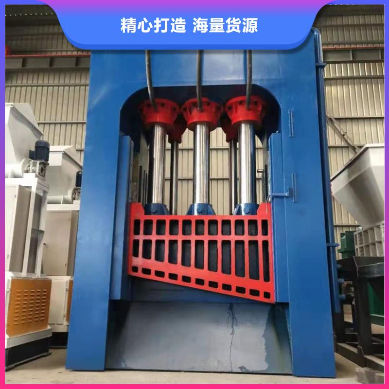 【龙门剪】废铁金属压块机自产自销