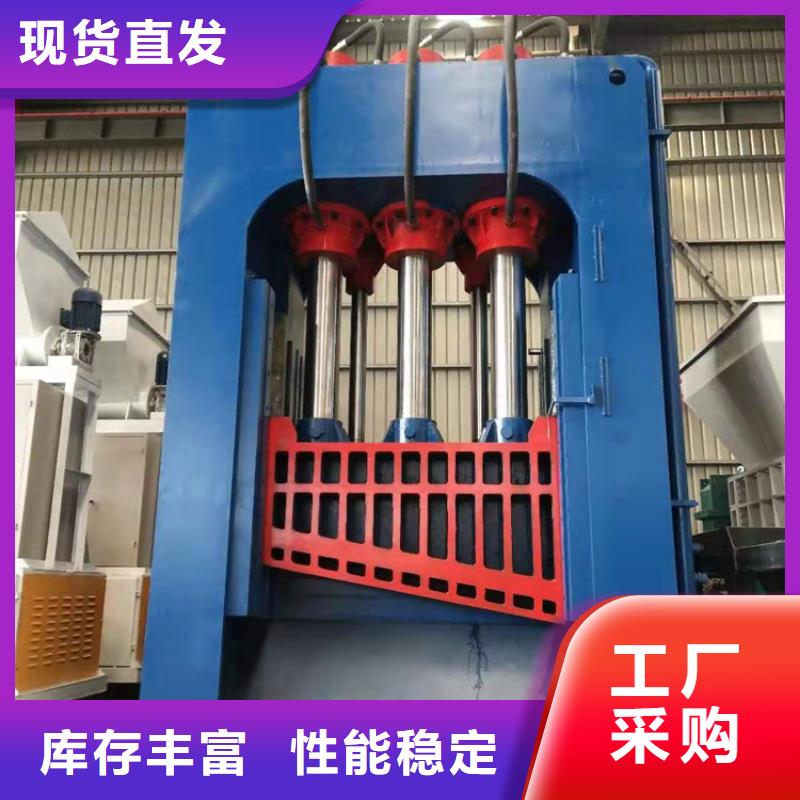 龙门剪金属破碎机厂家新品