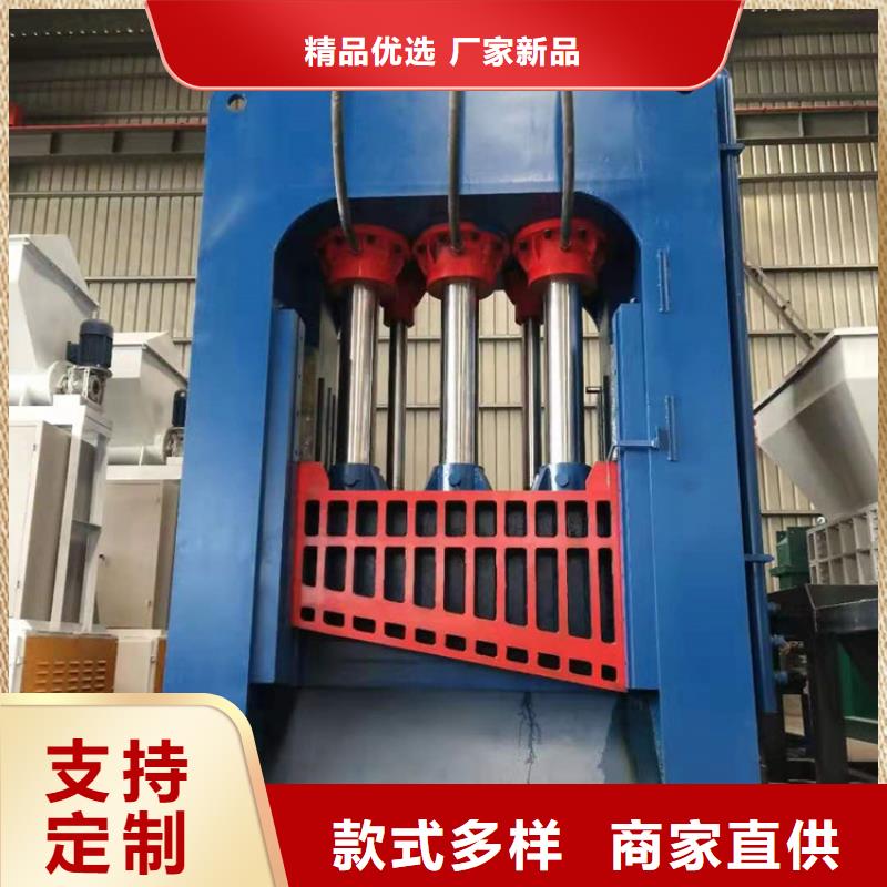 【龙门剪】卧式金属压块机设备齐全支持定制