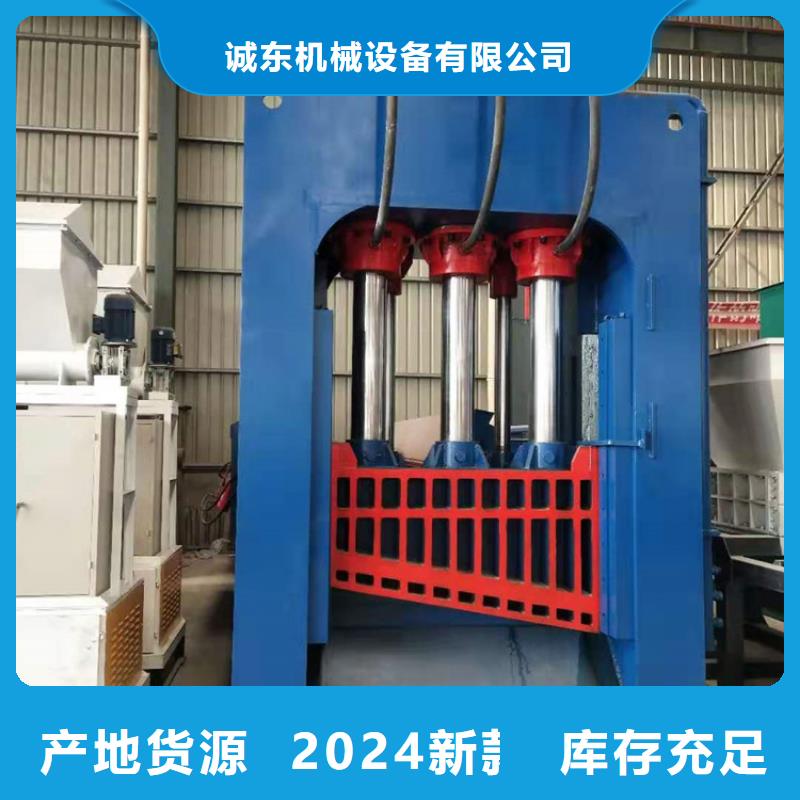 龙门剪油压打包机产品细节