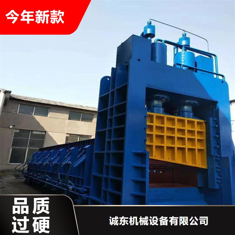龙门剪,废塑料压包机无中间商厂家直销