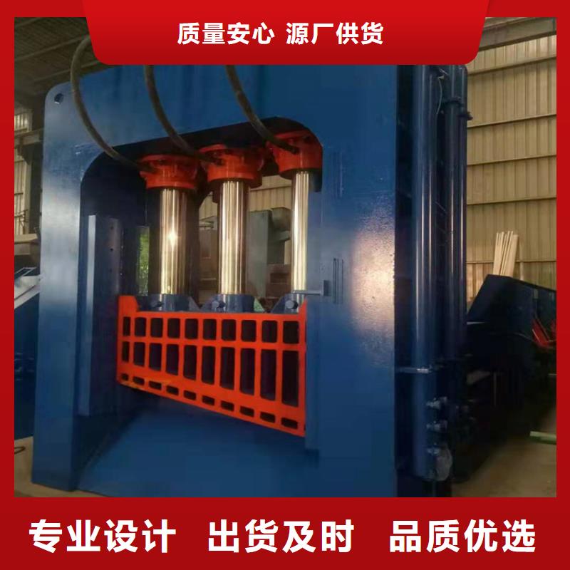 龙门剪-废纸压包机厂家客户满意度高