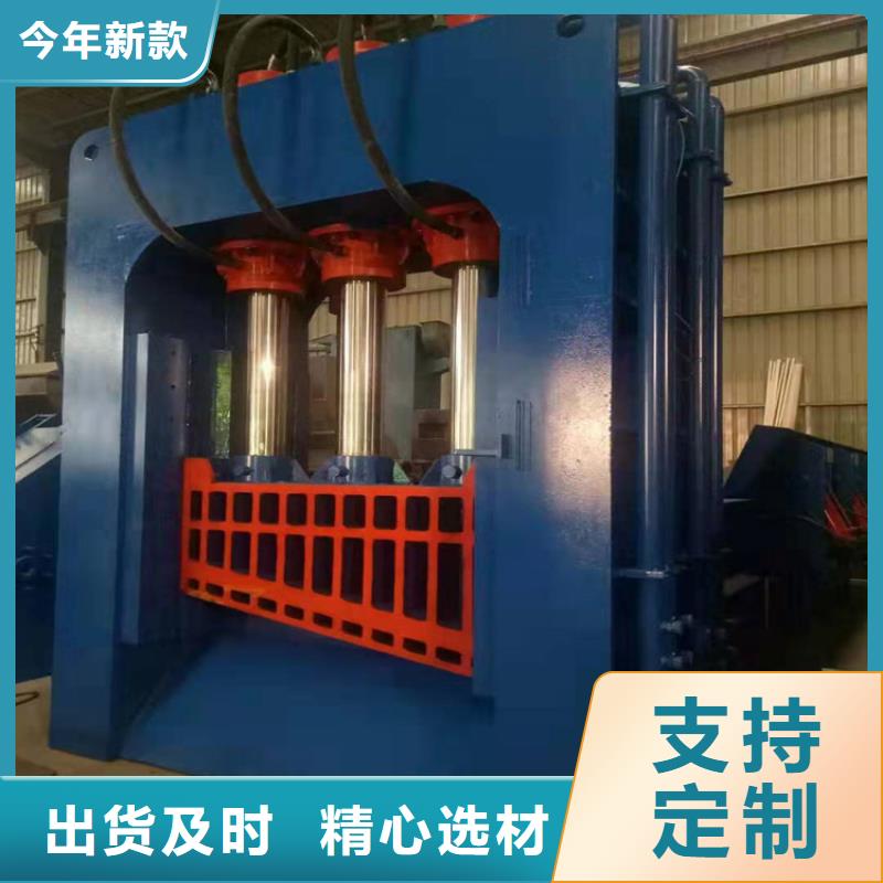 龙门剪废旧金属撕裂机客户满意度高