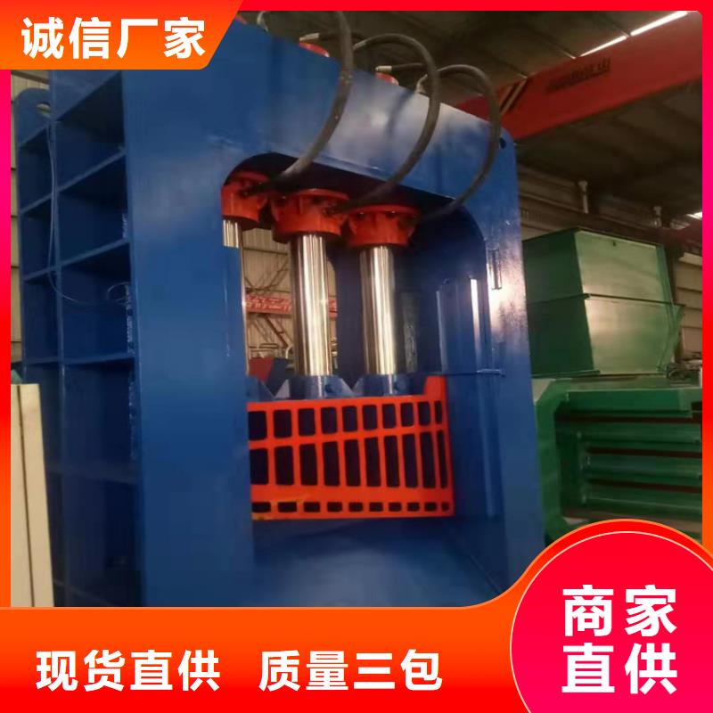 龙门剪【废纸打包机】厂家精选
