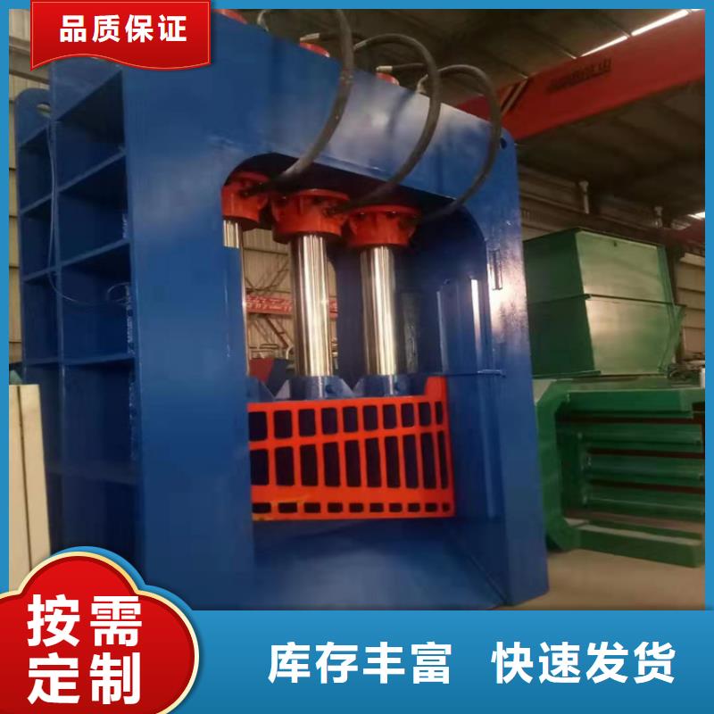 龙门剪_废铁金属压块机产地源头好货