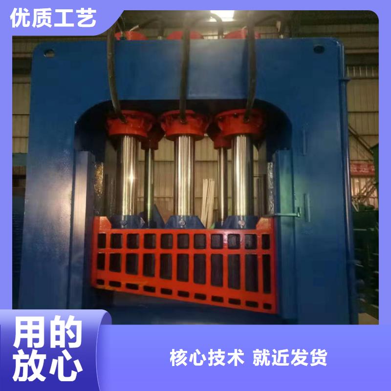 龙门剪液压打包机厂家重信誉厂家