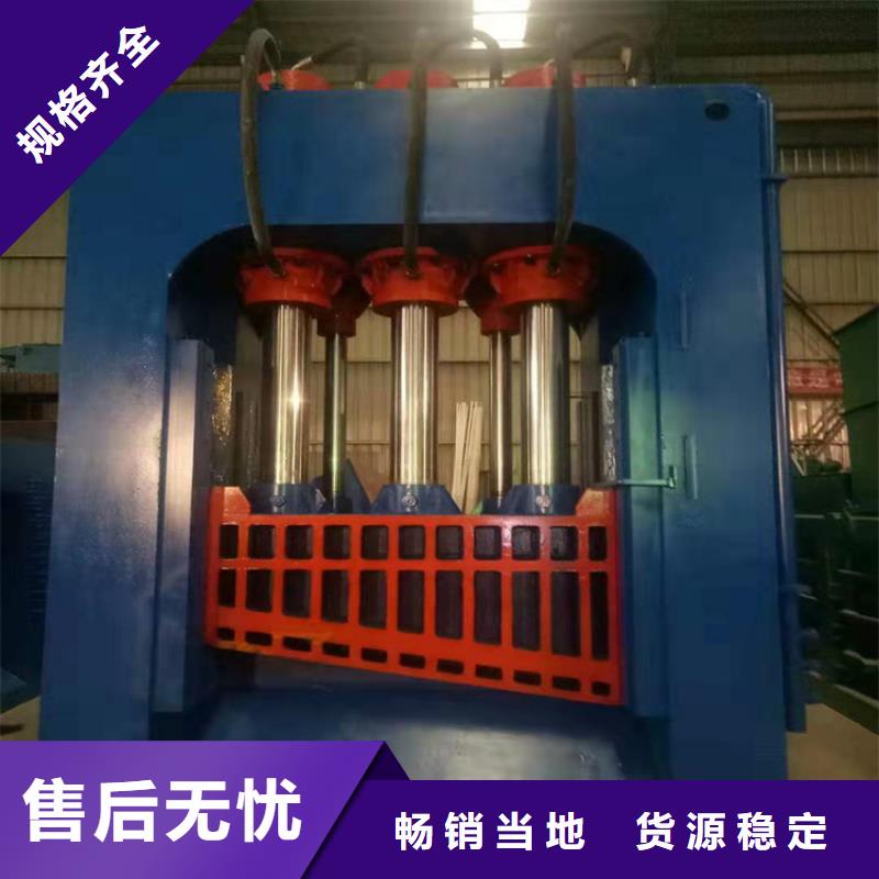 龙门剪废品打包机厂家用的放心