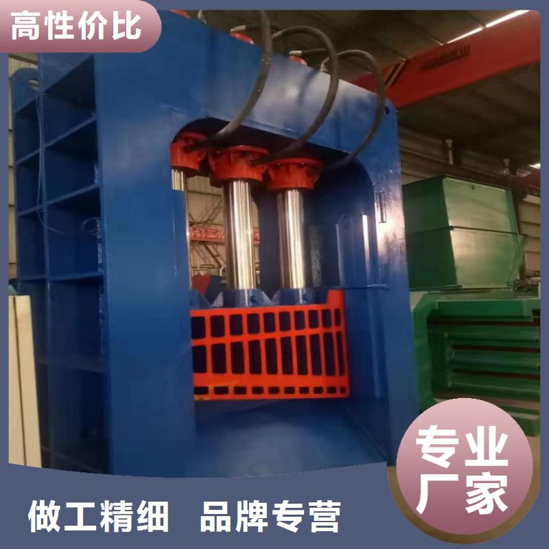 龙门剪-液压打包机厂家满足客户所需