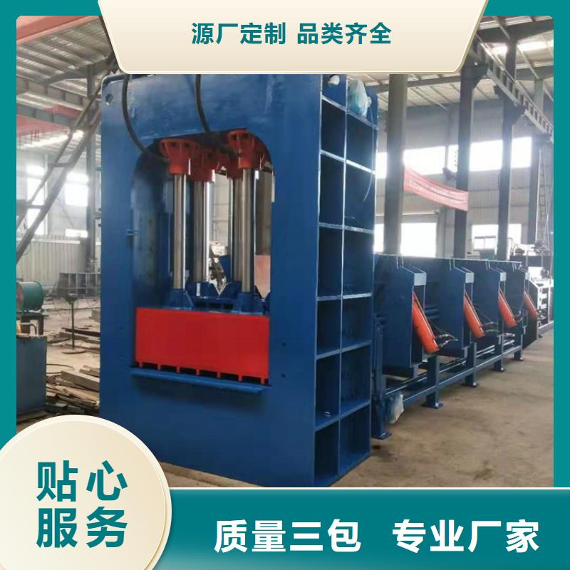 龙门剪全自动金属压饼设备可定制