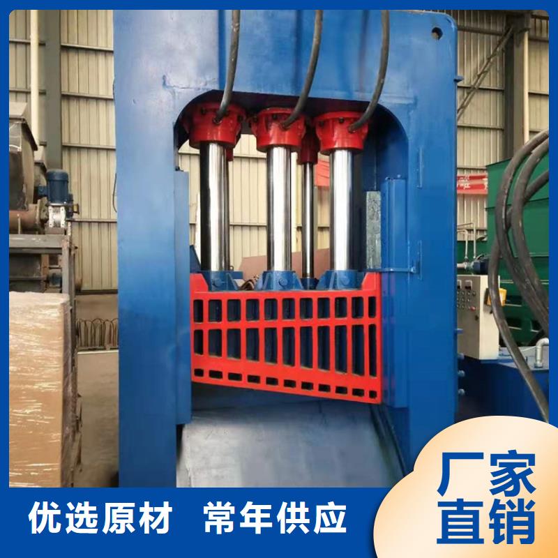 龙门剪,全自动金属压饼设备标准工艺