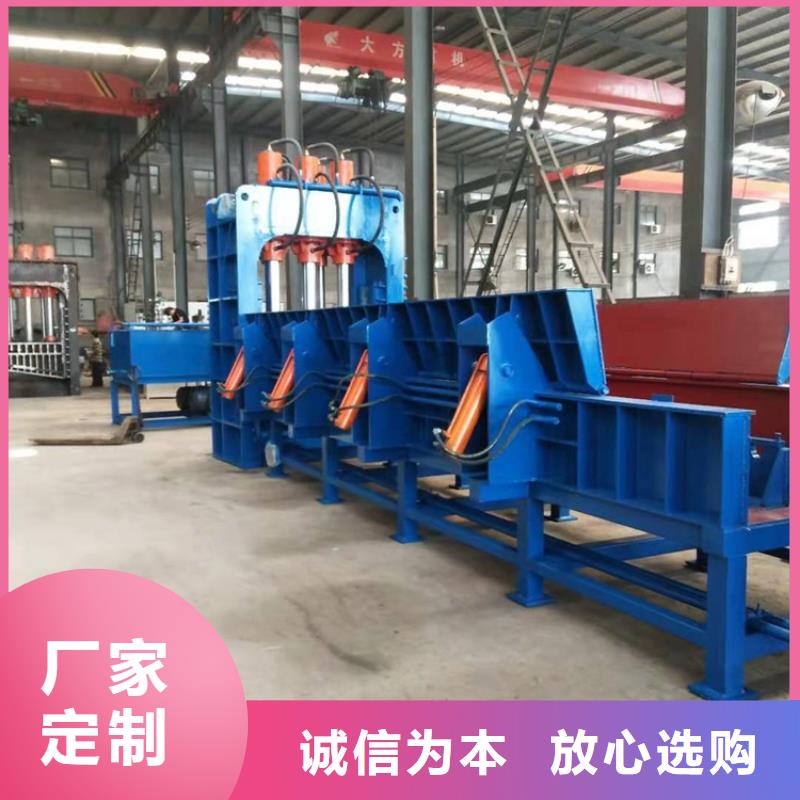 龙门剪-废纸打包机选择我们没错