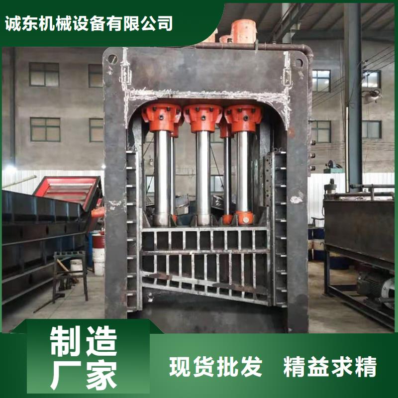 龙门剪_液压废纸压包机厂家发货迅速