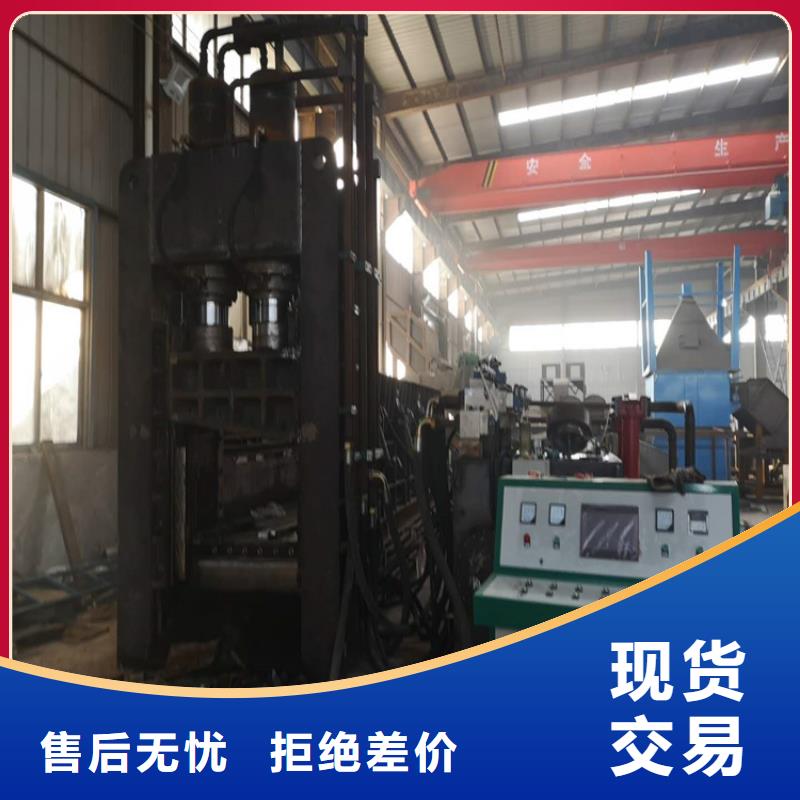 龙门剪卧式金属压块机客户满意度高