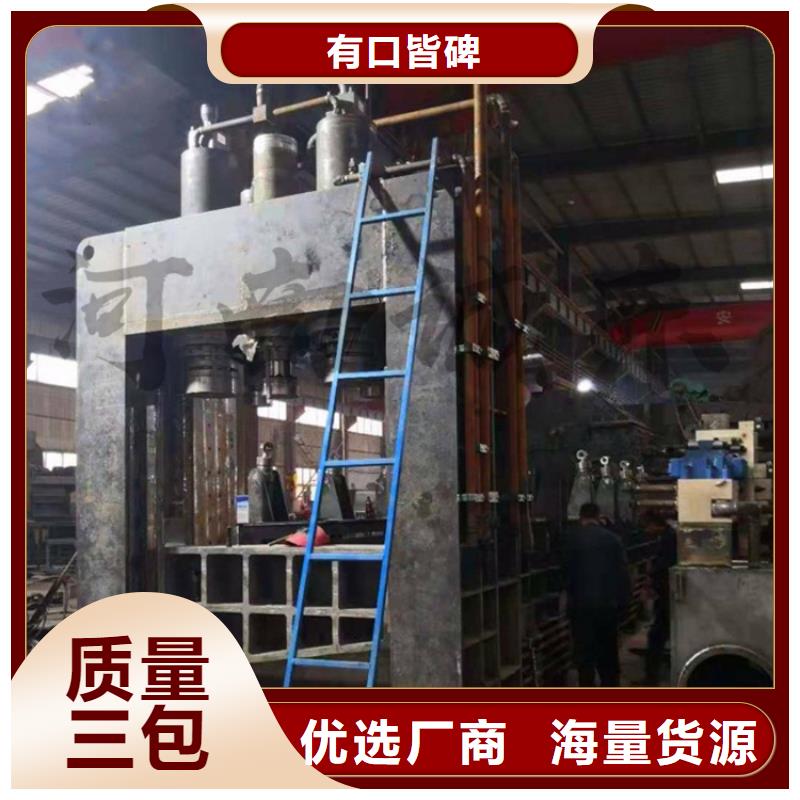 【龙门剪】,撕碎机厂家保障产品质量