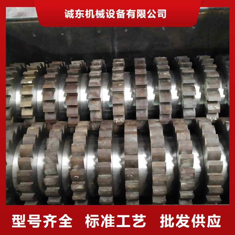 【撕碎机废旧金属撕裂机优良材质】
