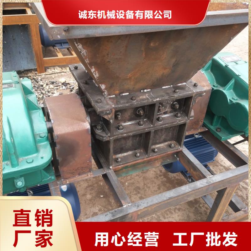 撕碎机金属削压饼机源头厂商