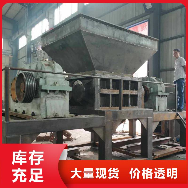 撕碎机液压废纸压包机优质原料