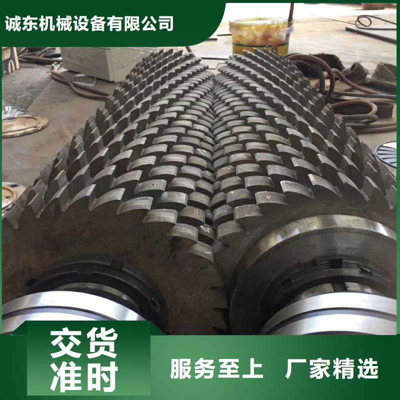 撕碎机金属削压饼机源头厂商
