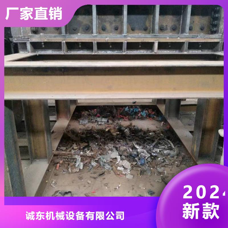 撕碎机废旧金属撕裂机免费寄样