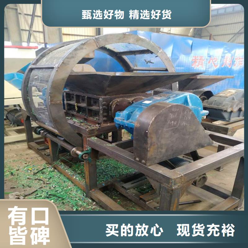 撕碎机龙门剪厂家供您所需