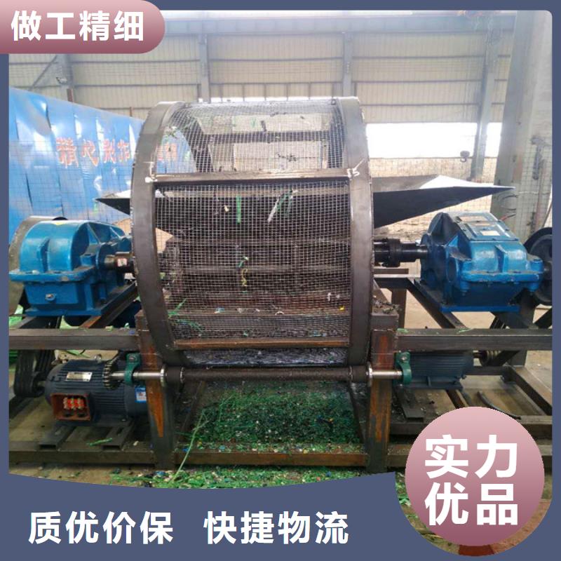 撕碎机液压打包机厂家厂家直销