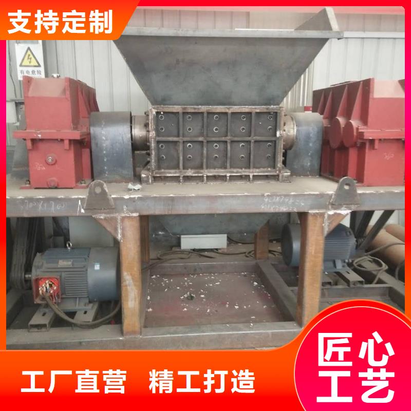 撕碎机废旧金属撕裂机用途广泛