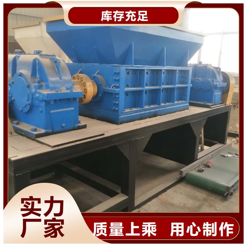 撕碎机液压打包机厂家专业生产设备