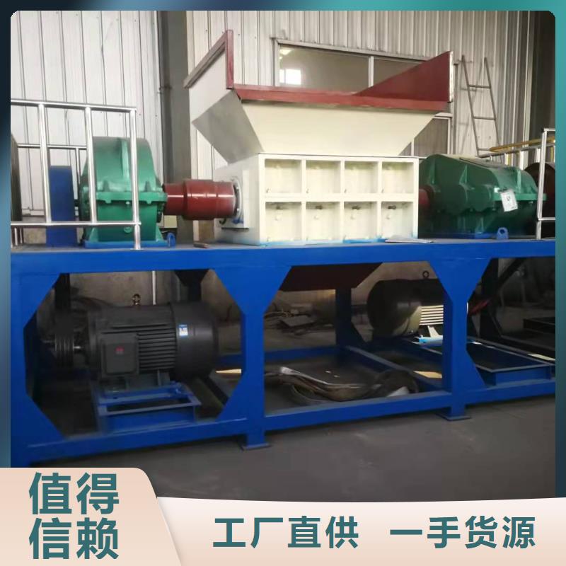 撕碎机废品打包机厂家质量安心