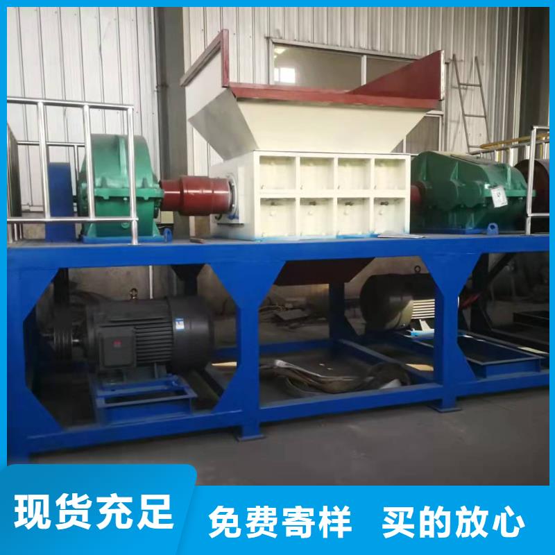 【撕碎机】废旧金属撕裂机欢迎来电咨询