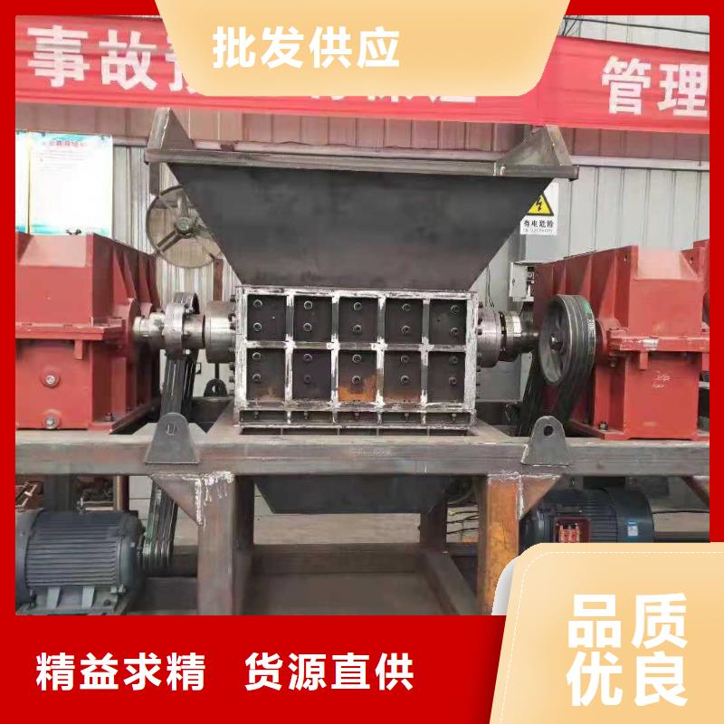 撕碎机塑料撕裂机型号全价格低