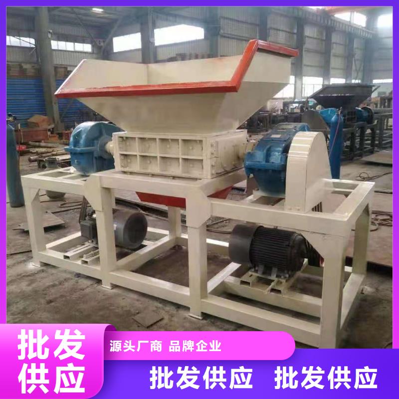 撕碎机液压废纸压包机优质原料