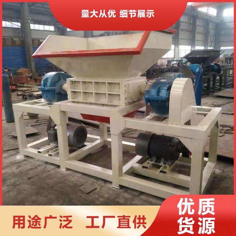 撕碎机塑料撕裂机型号全价格低