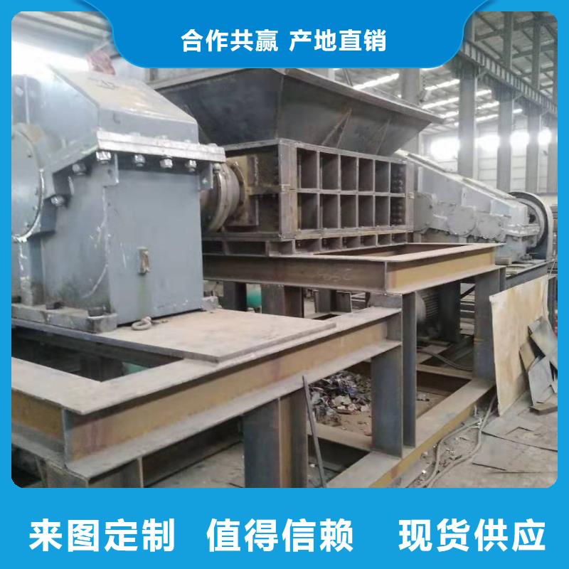 撕碎机油压打包机厂家诚信商家