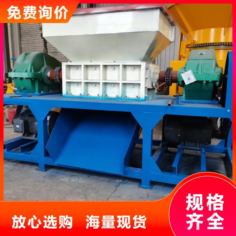 撕碎机,塑料撕裂机工艺精细质保长久
