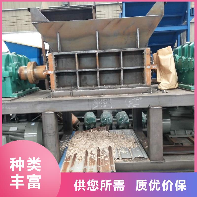 撕碎机,废旧金属撕裂机专业生产团队