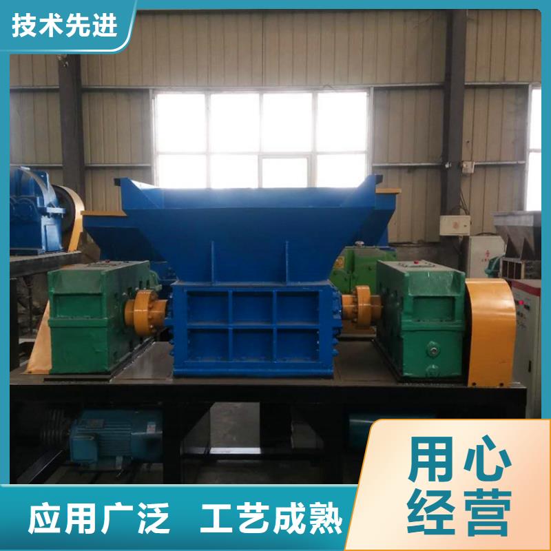 撕碎机金属削压饼机源头厂商