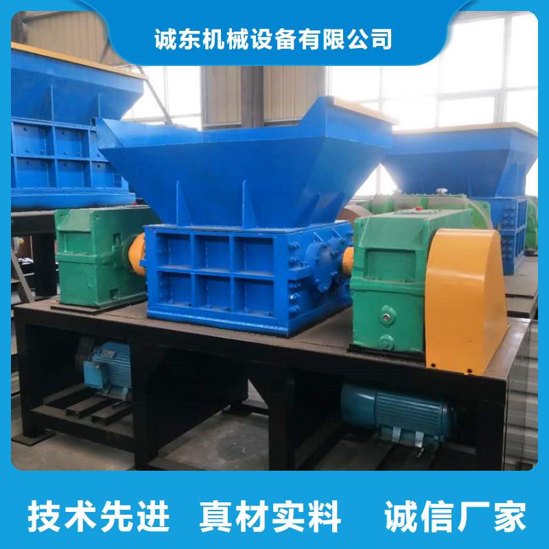 撕碎机龙门剪诚信厂家