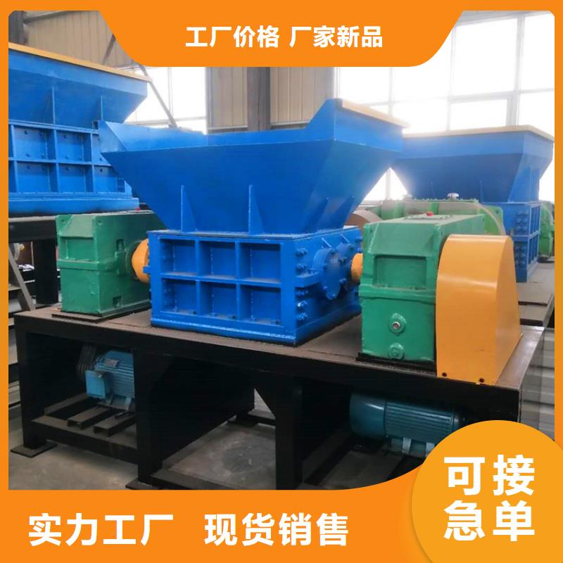 撕碎机塑料撕裂机型号全价格低