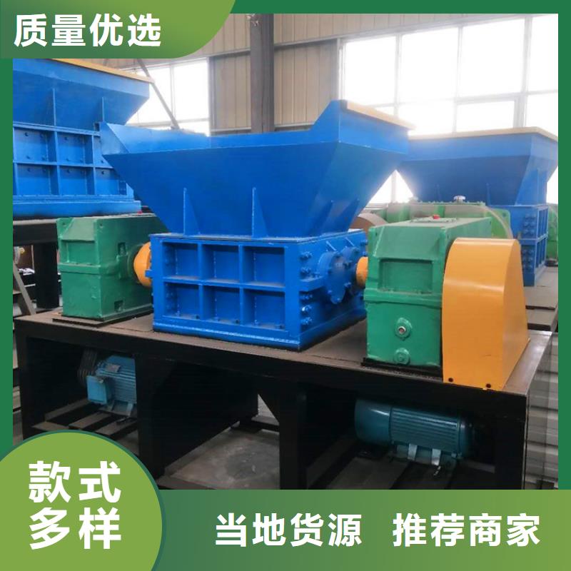 撕碎机废品打包机厂家现货满足大量采购
