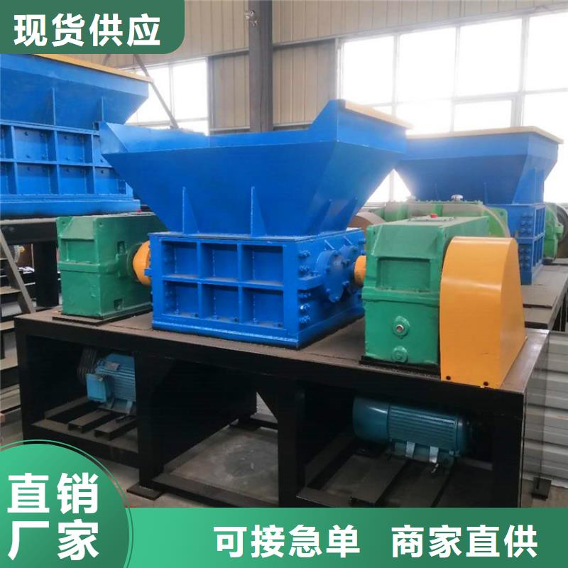 撕碎机-大型液压龙门剪实力雄厚品质保障