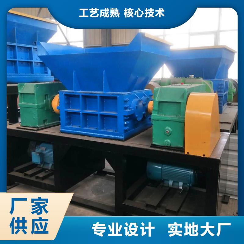 撕碎机铁屑压饼机现货销售