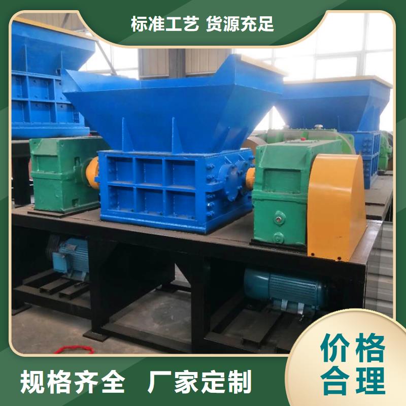 【撕碎机液压金属压饼机专业设计】