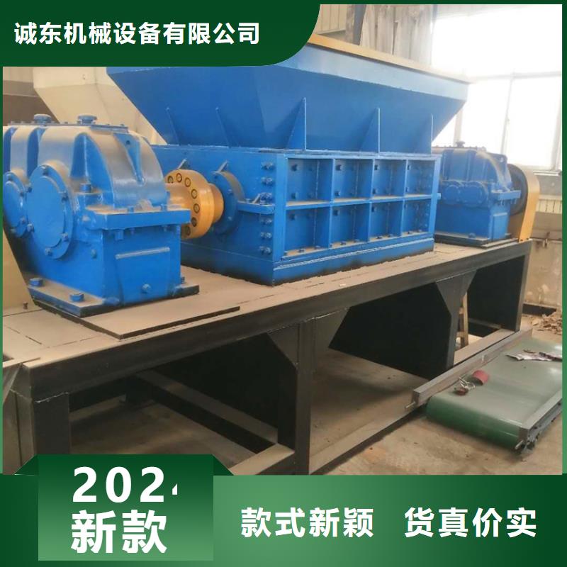 撕碎机废纸压包机拒绝中间商