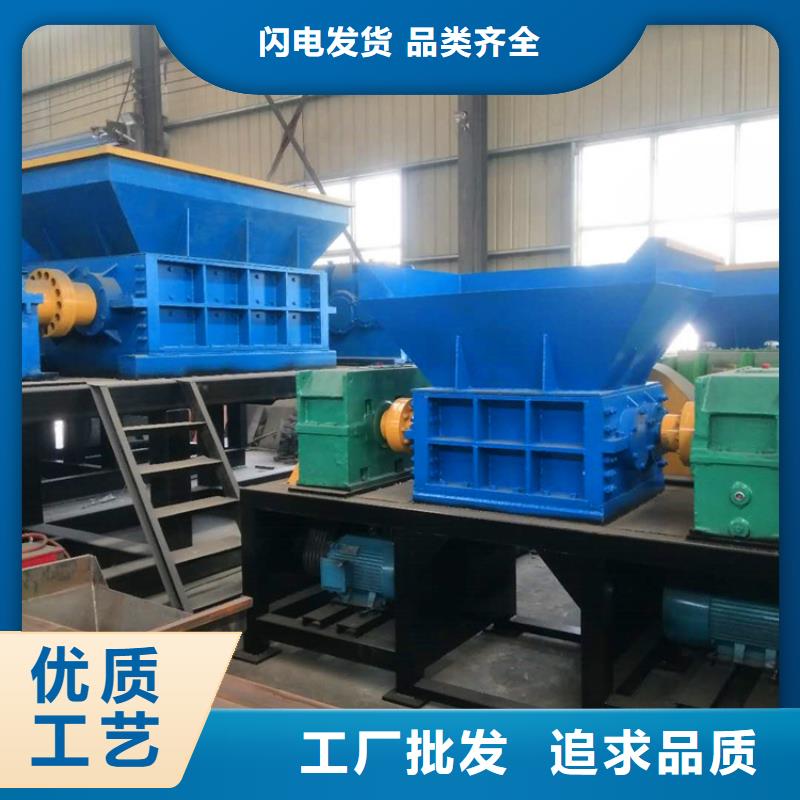 撕碎机_油压压块机厂家大量现货供应